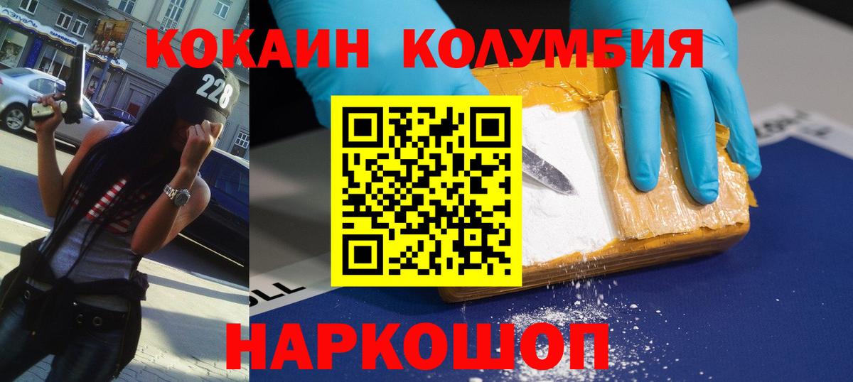 COCAIN Боливия Сухой Лог