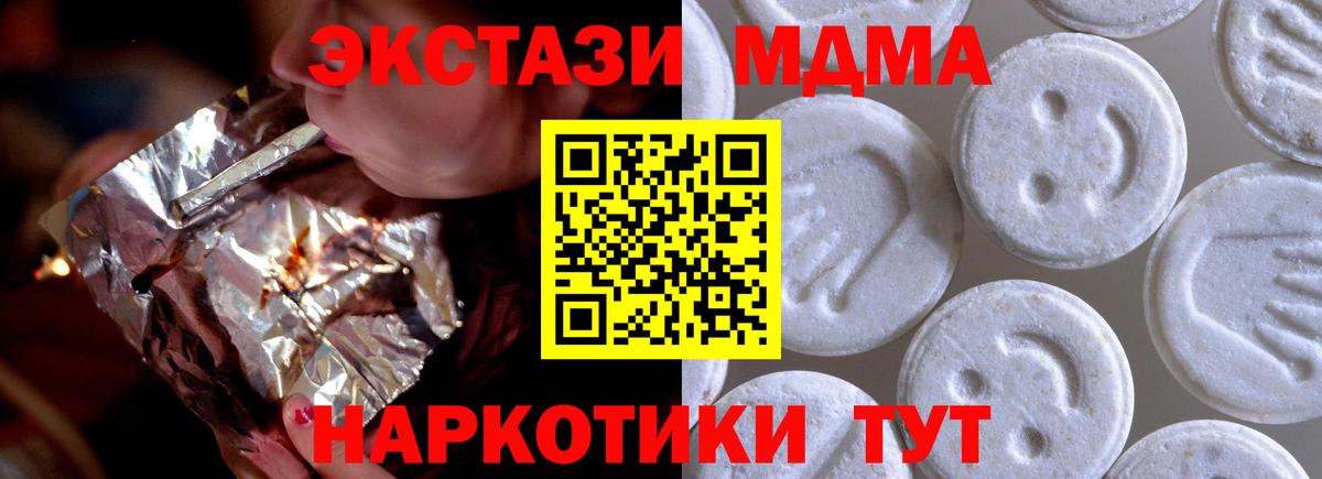 Ecstasy Дубай Сухой Лог