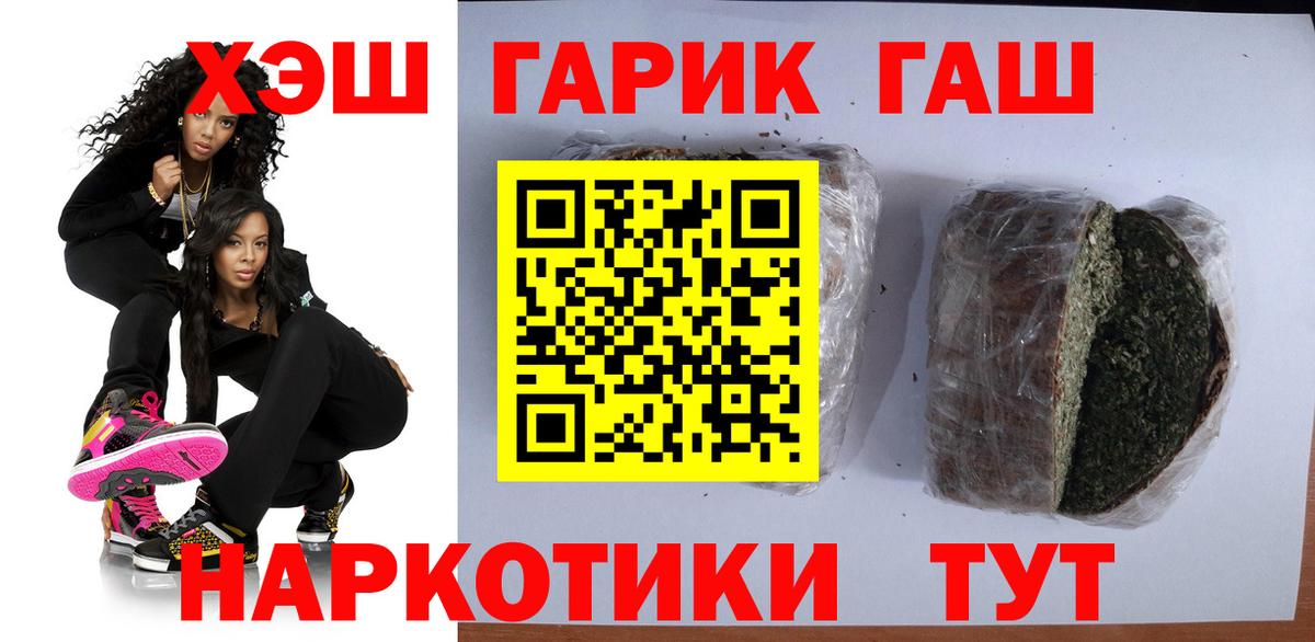 Сухой Лог  Гашиш убойный  Вход с VPN 