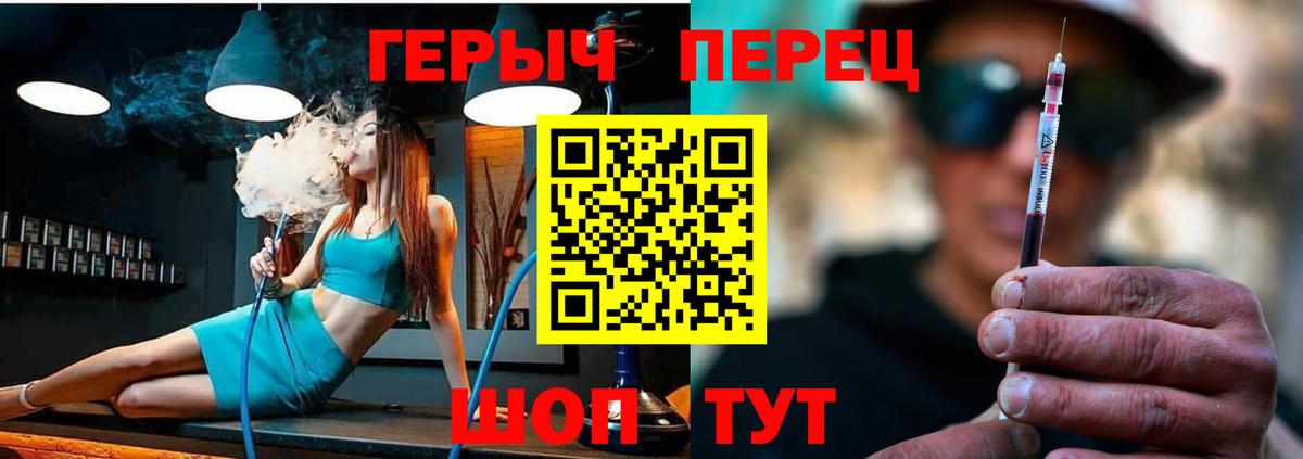 Героин Афган Сухой Лог