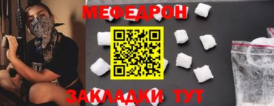 дмт Ачхой-Мартан