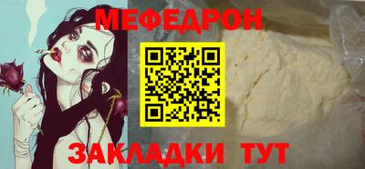 стафф Аша