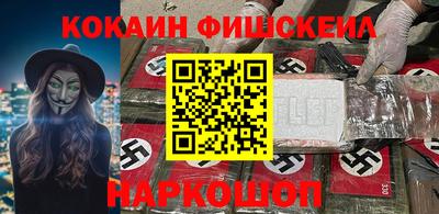 стафф Аша