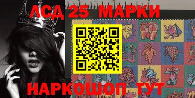 стафф Аша
