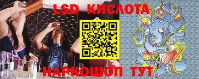 стафф Аша