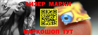 стафф Аша