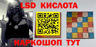 стафф Аша