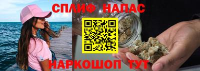 стафф Аша