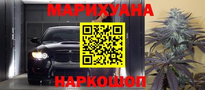 стафф Аша