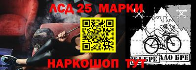 стафф Аша