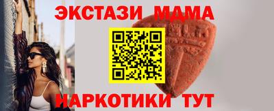 mix Баксан