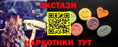 стафф Аша