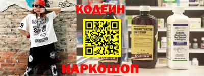 стафф Аша