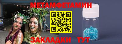 стафф Аша