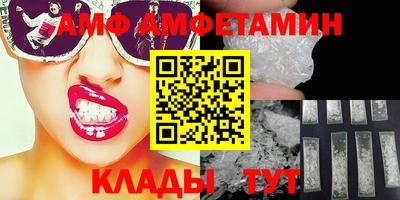 дмт Ачхой-Мартан