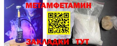 стафф Аша