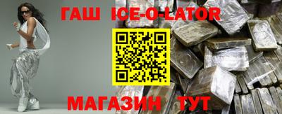 стафф Аша