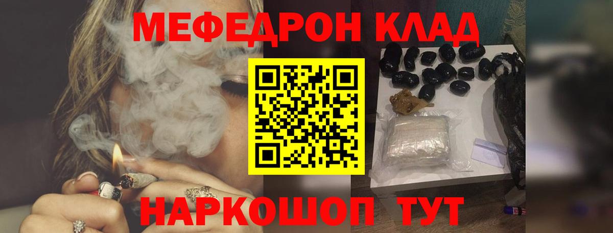 МЕФ  Сухой Лог