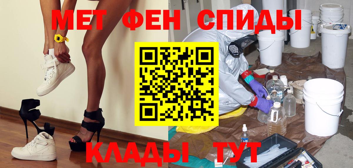 Метамфетамин Methamphetamine  Вход с VPN  Сухой Лог 