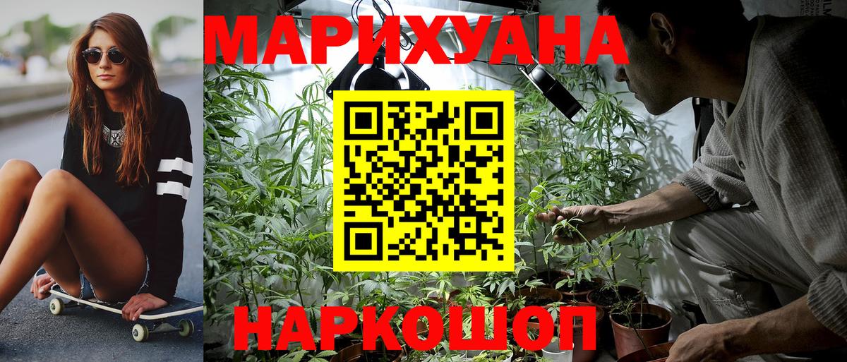 МАРИХУАНА Amnesia  Бошки марихуана Bruce Banner  Шишки марихуана планчик  Сухой Лог  Вход с VPN 