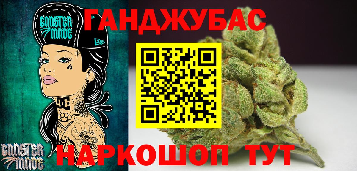 Марихуана VHQ Сухой Лог
